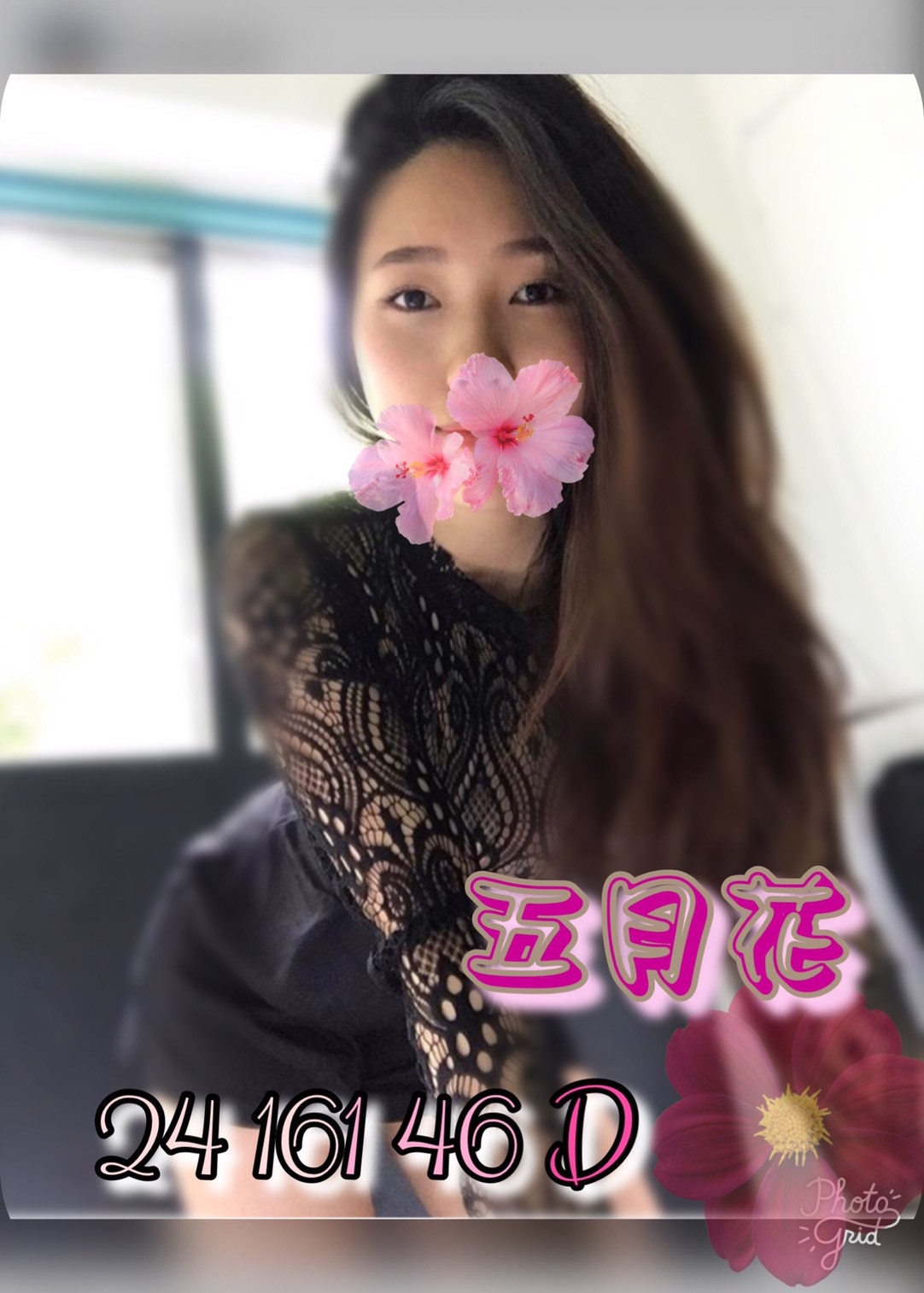 COCO外送屏東 阿喜 160/58/21/36D